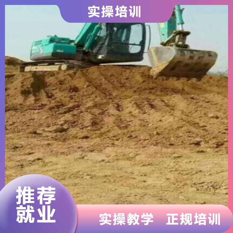平乡挖掘机挖土机培训学校哪里有装载机培训班