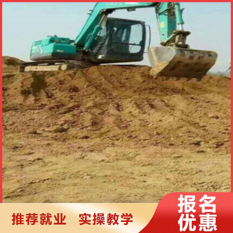 挖土机挖挠机驾校哪家好随到随学学会为止