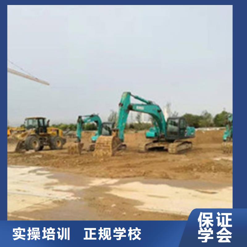 饶阳专业挖掘机挖沟机的技校正规的挖掘机挖沟机学校