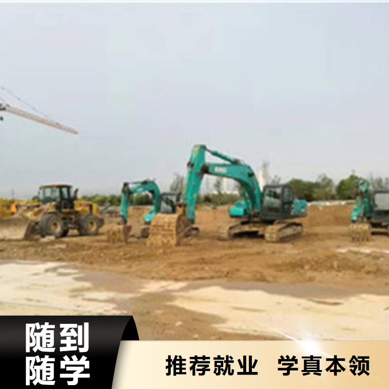 曲阳挖掘机挖铙机学校报名哪里可以学挖掘机挖土机