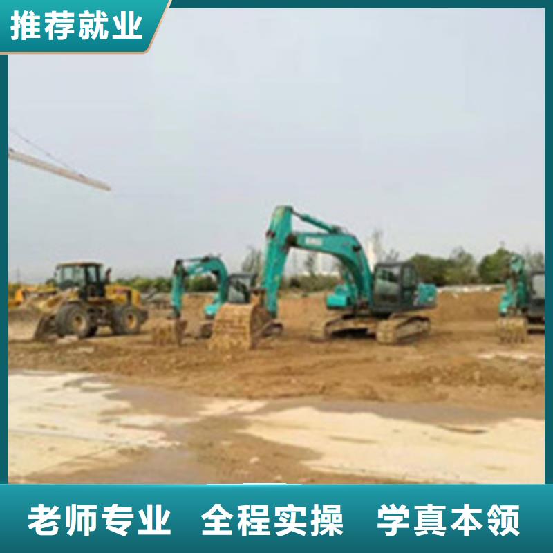 桥西挖掘机挖沟机学校招生挖掘机挖土机技校哪家强