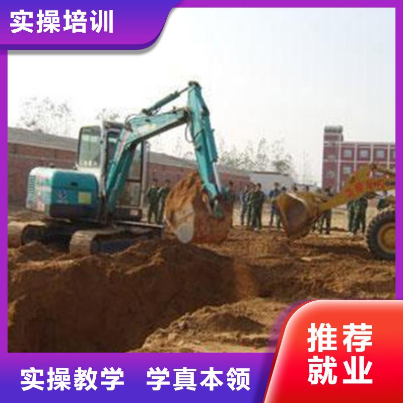 虎振挖掘机钩机技校毕业终身安排工作
