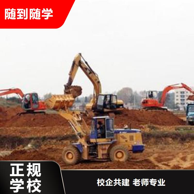 哪个技校能学挖沟机驾驶装载机驾校哪家好哪个技校能学塔吊叉车驾驶
