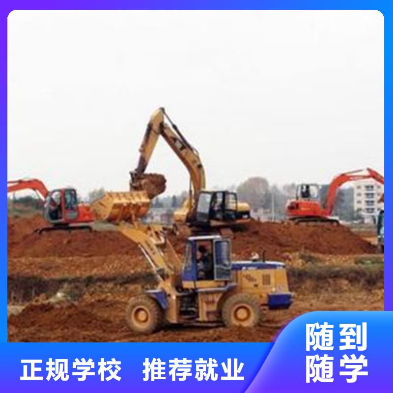 武邑挖挠机驾驶学校哪家好附近的技校哪个能学挖掘机