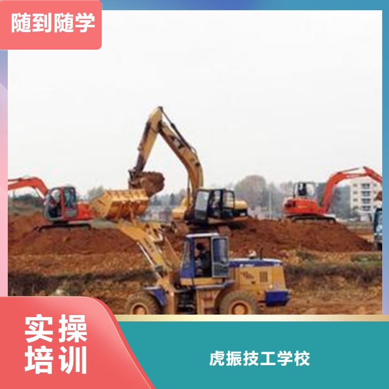 挖土机培训学校大全|学挖掘机怎么样