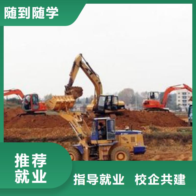 哪里有挖挠机挖土机技校真车实练不用模拟机