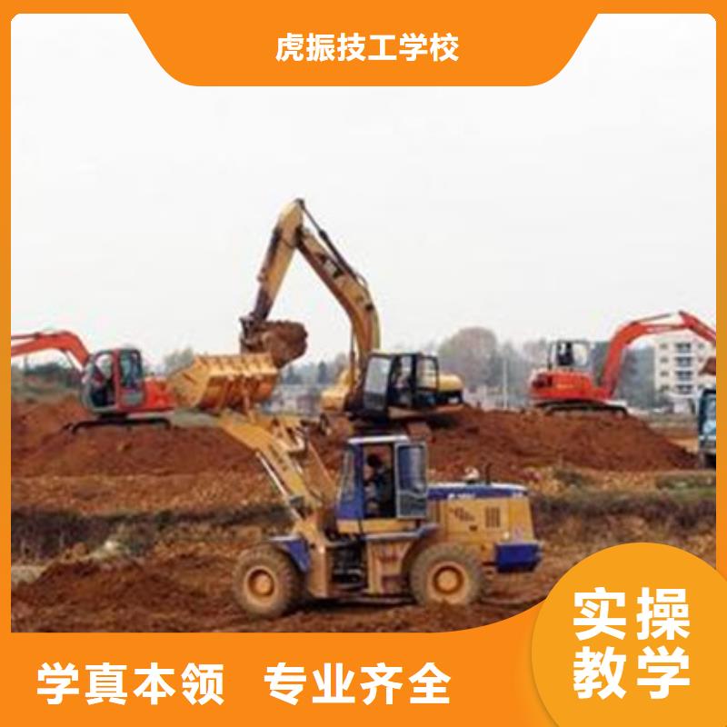 鹿泉哪里能学开钩机驾驶技术能学挖掘机的技校有哪些