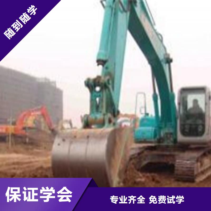 内丘县挖掘机挖挠机培训学校全天实训承诺不用模拟机