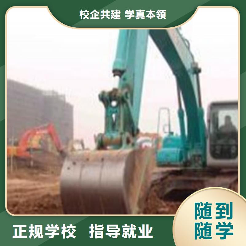 哪能学挖掘机挖土机驾驶就业形式的技术行业