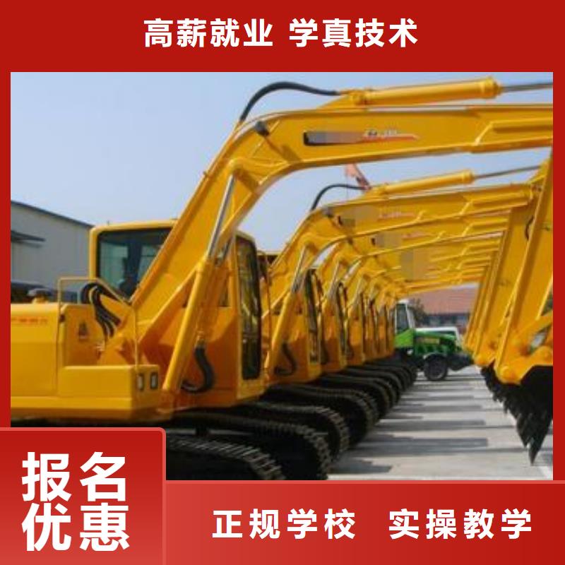 哪里有挖挠机挖土机技校真车实练不用模拟机