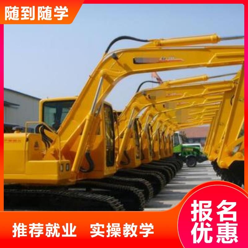 成安挖掘机挖沟机驾校哪家好哪个学校学挖沟机驾驶技术