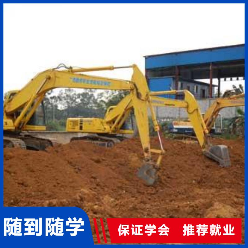 学挖掘机钩机来虎振学校设备新场地大