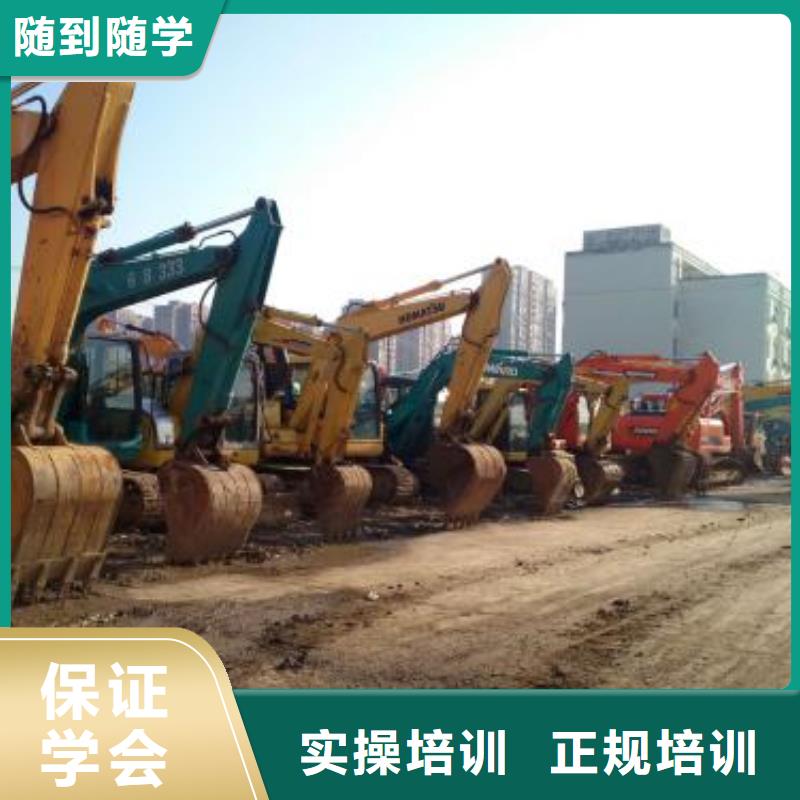 鹿泉学挖掘机挖土机报名地址挖掘机挖铙机培训大全