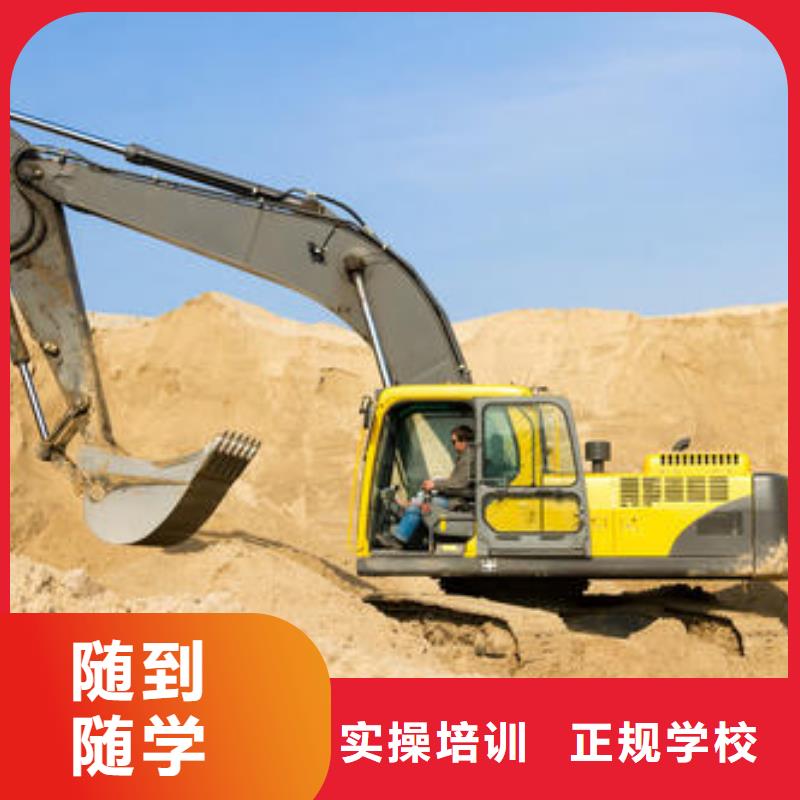 挖铙机技校哪家强|虎振钩机学校随到随学
