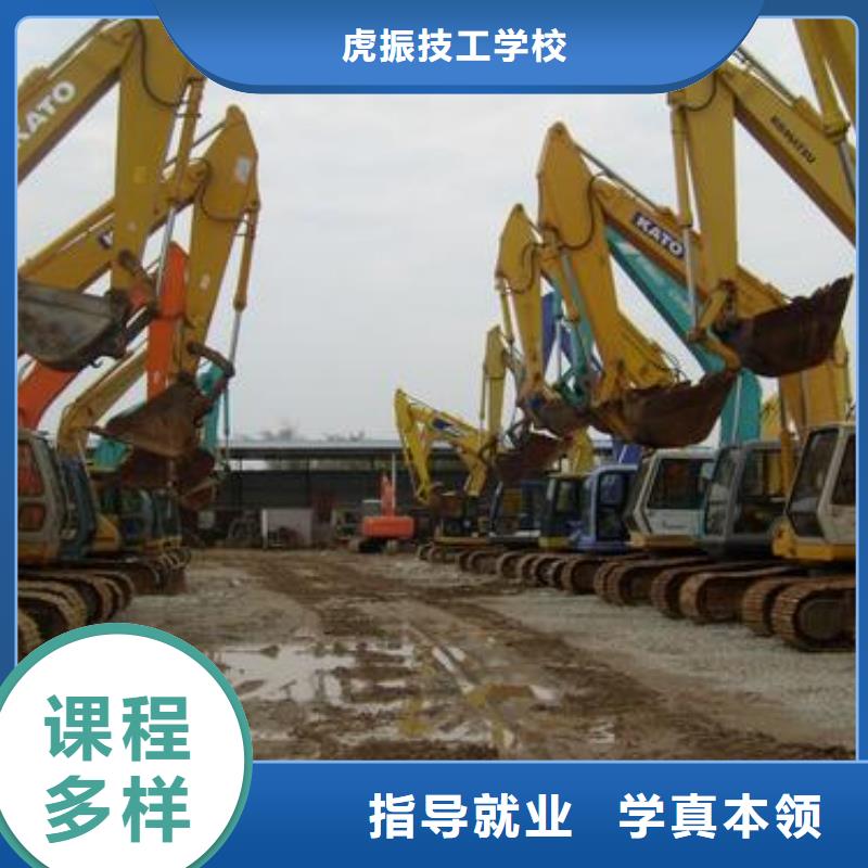 三河挖掘机钩机培训学校大全挖掘机挖土机选哪个技校