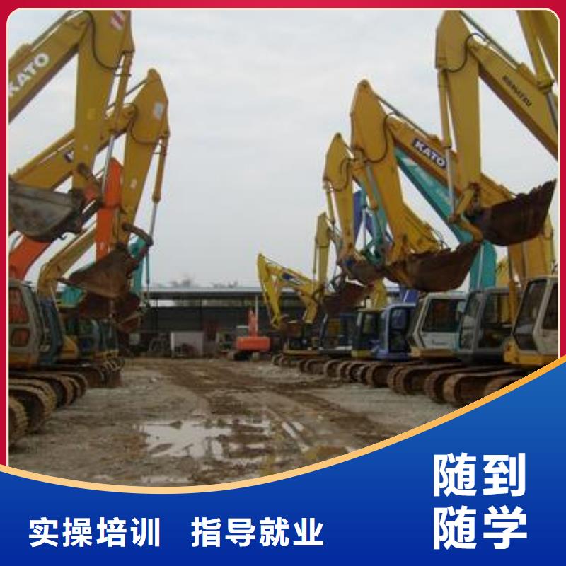 康保上车实操的挖掘机学校挖掘机挖铙机学校报名