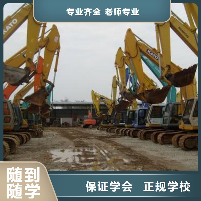 哪个技校能学钩机驾驶学装载机学费多少钱塔吊叉车驾驶学校哪家好