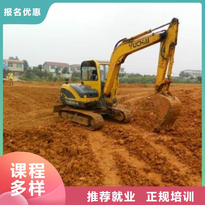 哪有挖掘机钩机驾驶学校初中毕业学什么技术好