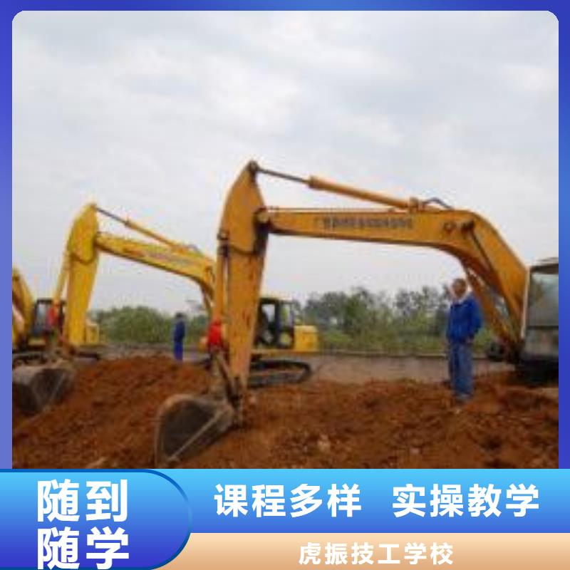 学挖挠机去哪里报名|能学挖挠机的技校有哪些