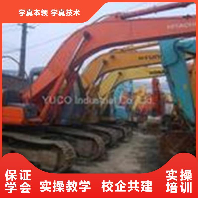 哪个技校能学挖掘机钩机好就业薪资高