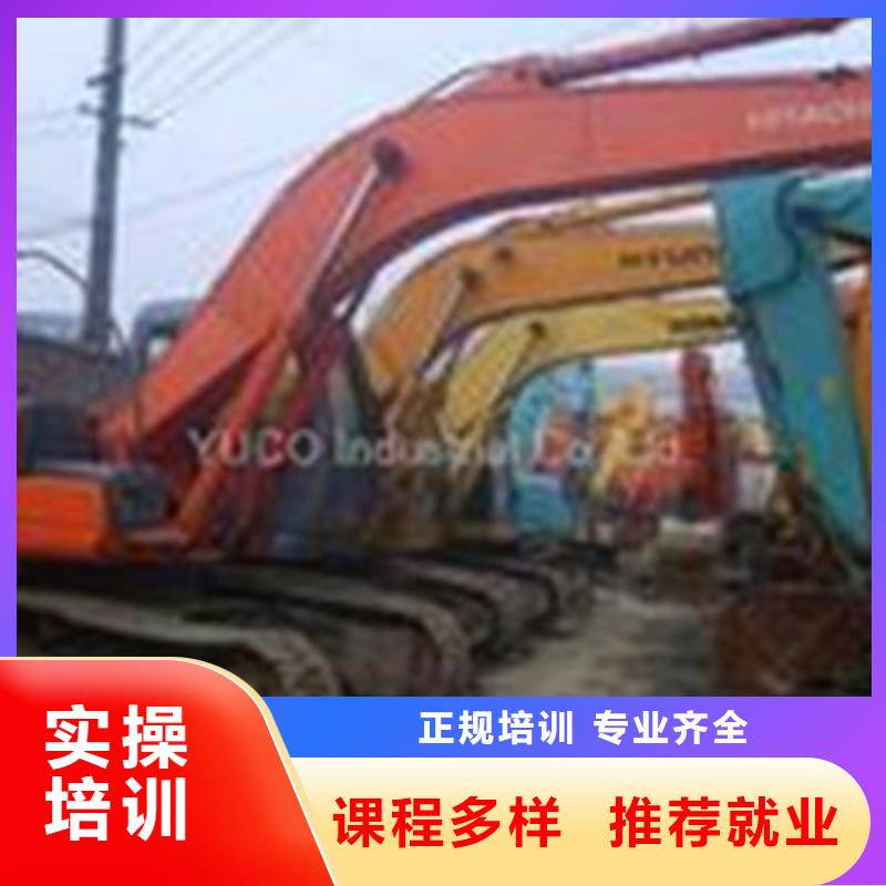 饶阳专业挖掘机挖沟机的技校正规的挖掘机挖沟机学校