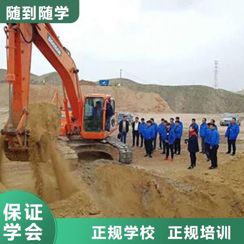 内丘县挖掘机挖挠机培训学校全天实训承诺不用模拟机