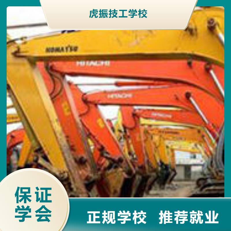 学挖掘机去哪里报名哪里有装载机培训学校塔吊叉车驾驶技术培训基地