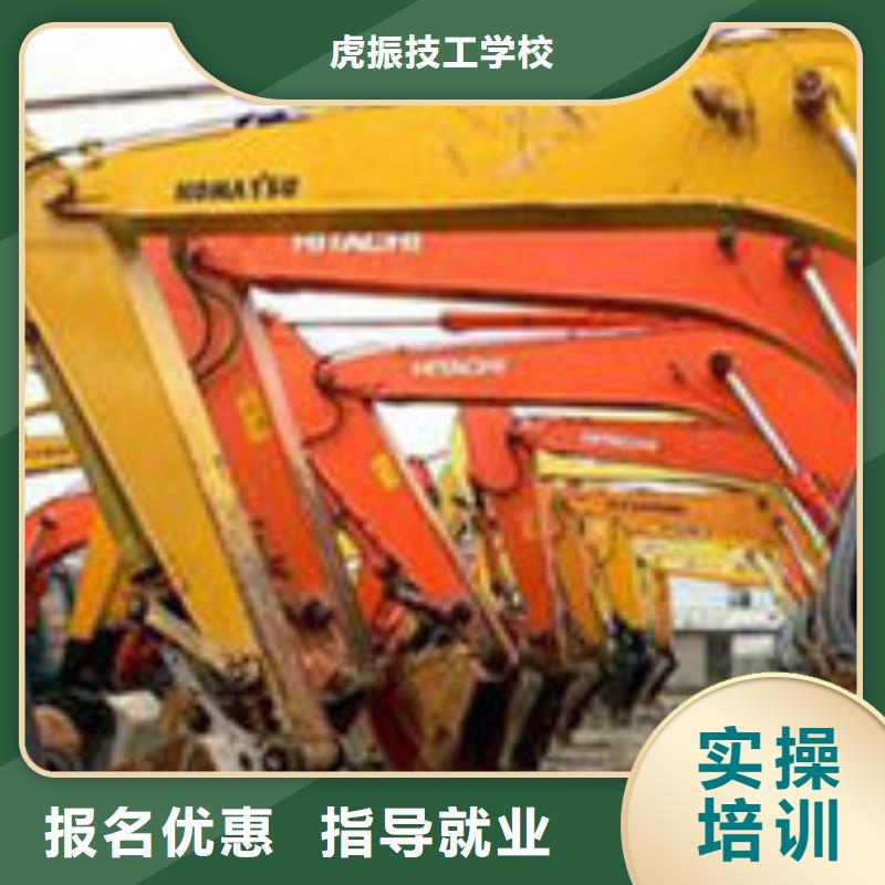 可以学挖铙机的驾驶学校|挖掘机挖铙机学校地址|
