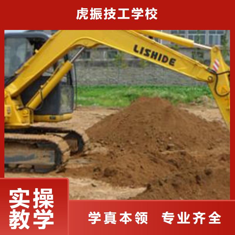 三河挖掘机钩机培训学校大全挖掘机挖土机选哪个技校