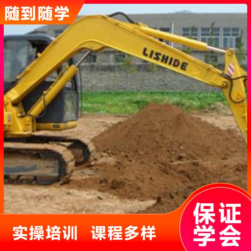 虎振钩机学校随到随学挖掘机挖土机学校大全
