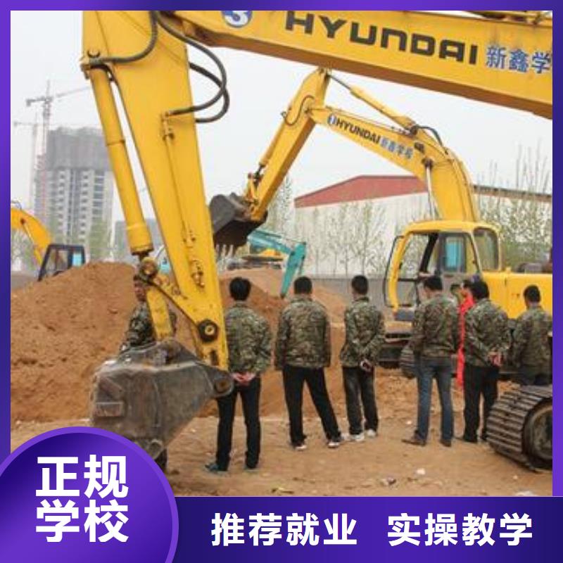 哪有挖掘机钩机驾驶学校集团化教学资源共享