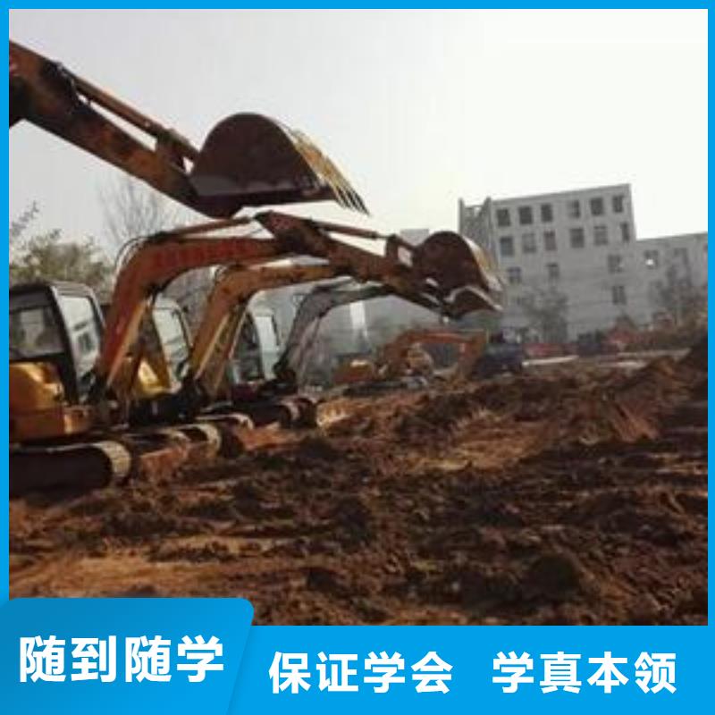 虎振钩机学校随到随学挖掘机挖土机学校大全