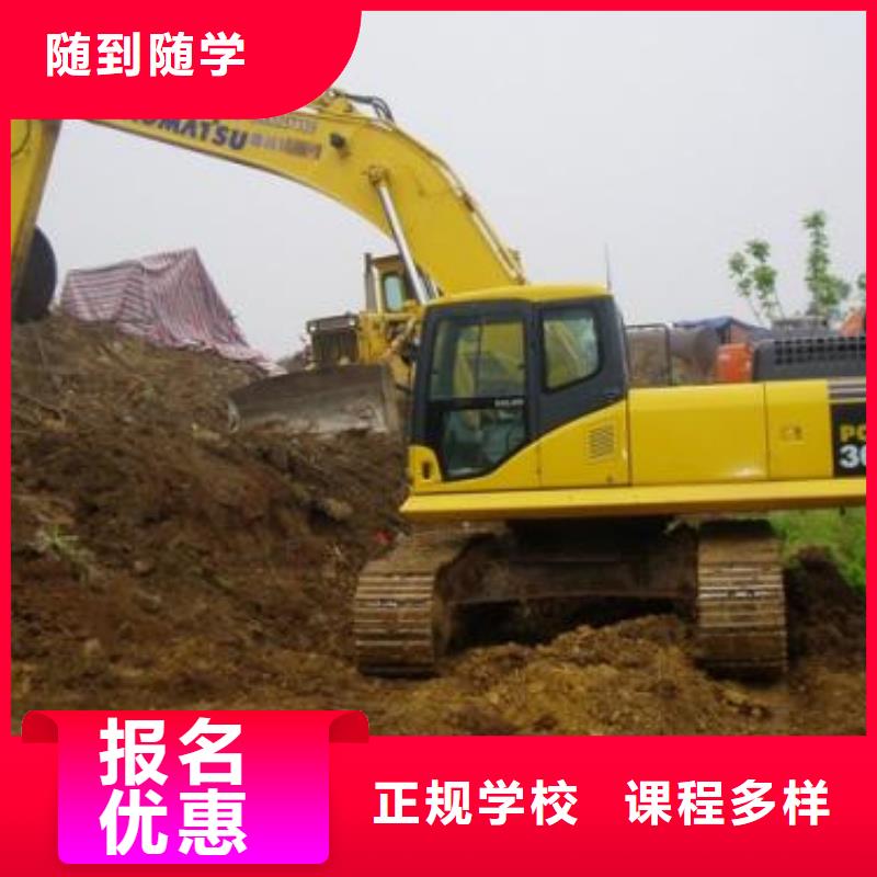 挖土机挖挠机驾校哪家好设备新场地大