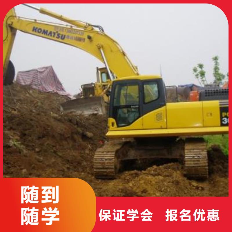 哪有挖掘机钩机驾驶学校集团化教学资源共享