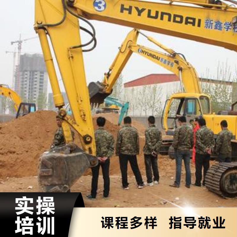 哪有挖掘机钩机驾驶学校集团化教学资源共享