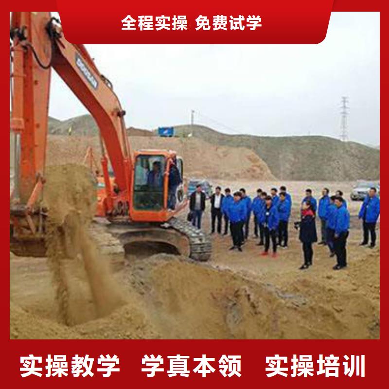 饶阳专业挖掘机挖沟机的技校正规的挖掘机挖沟机学校