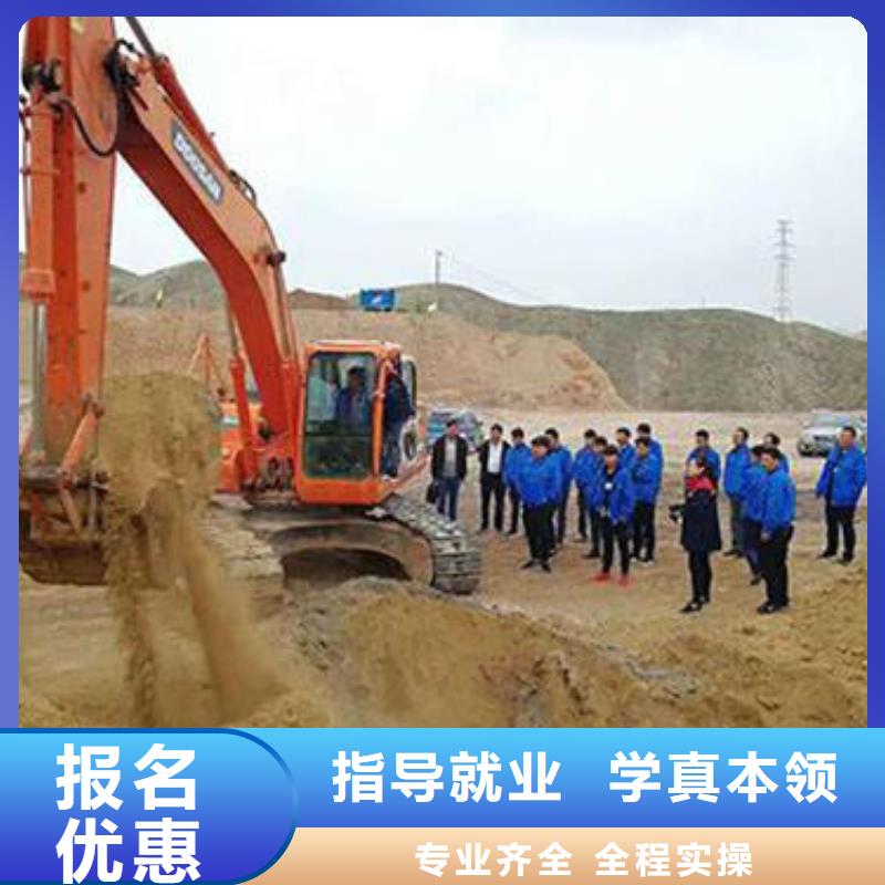 哪有挖掘机钩机驾驶学校集团化教学资源共享