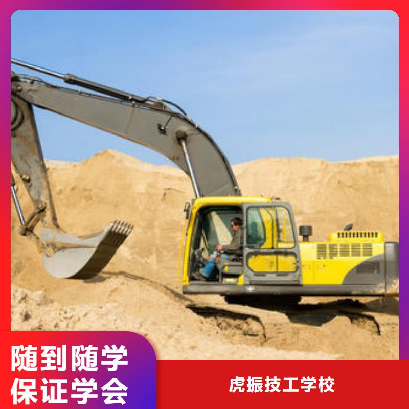 哪有挖掘机钩机驾驶学校初中毕业学什么技术好
