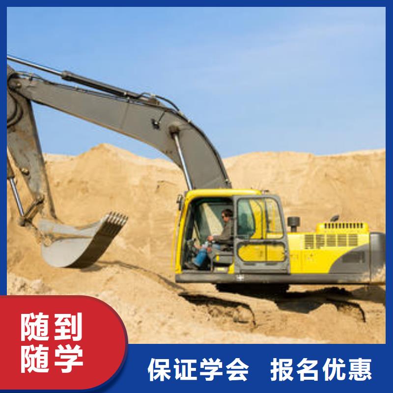 哪个技校能学挖掘机钩机好就业薪资高