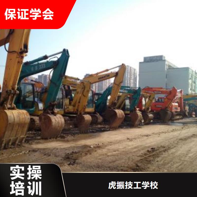 哪有挖掘机钩机驾驶学校集团化教学资源共享