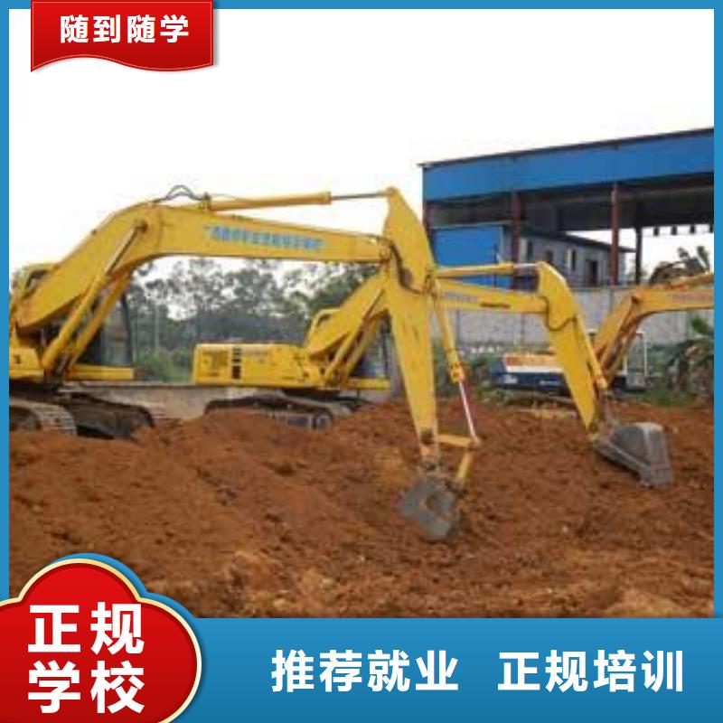 哪有挖掘机钩机驾驶学校集团化教学资源共享