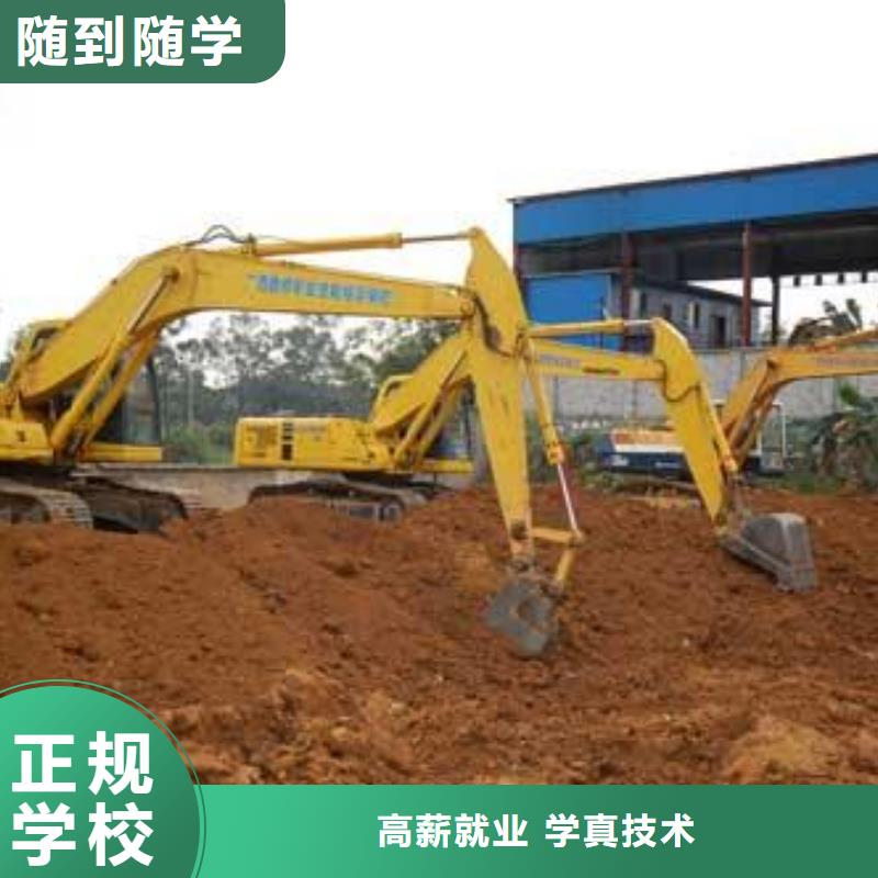 竞秀前十的挖掘机挖土机学校挖掘机挖沟机短期培训班