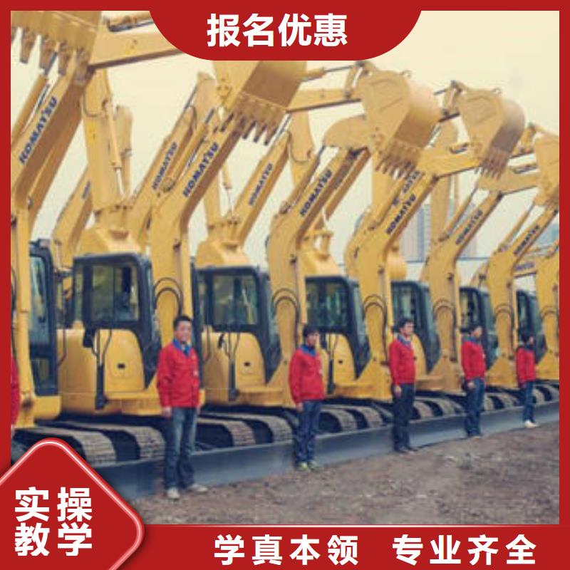 学开挖挠机学费多少钱铲车驾驶培训学校哪个技校培训塔吊叉车