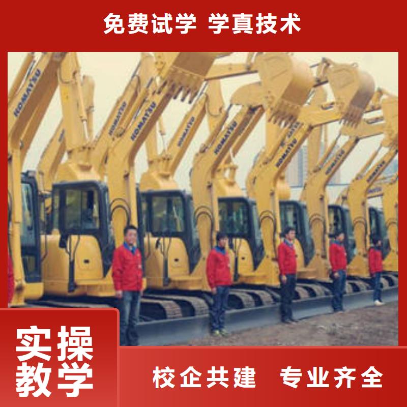哪有挖掘机钩机驾驶学校集团化教学资源共享