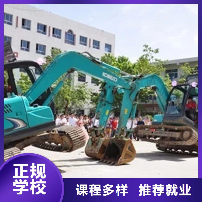 哪有挖掘机钩机驾驶学校集团化教学资源共享