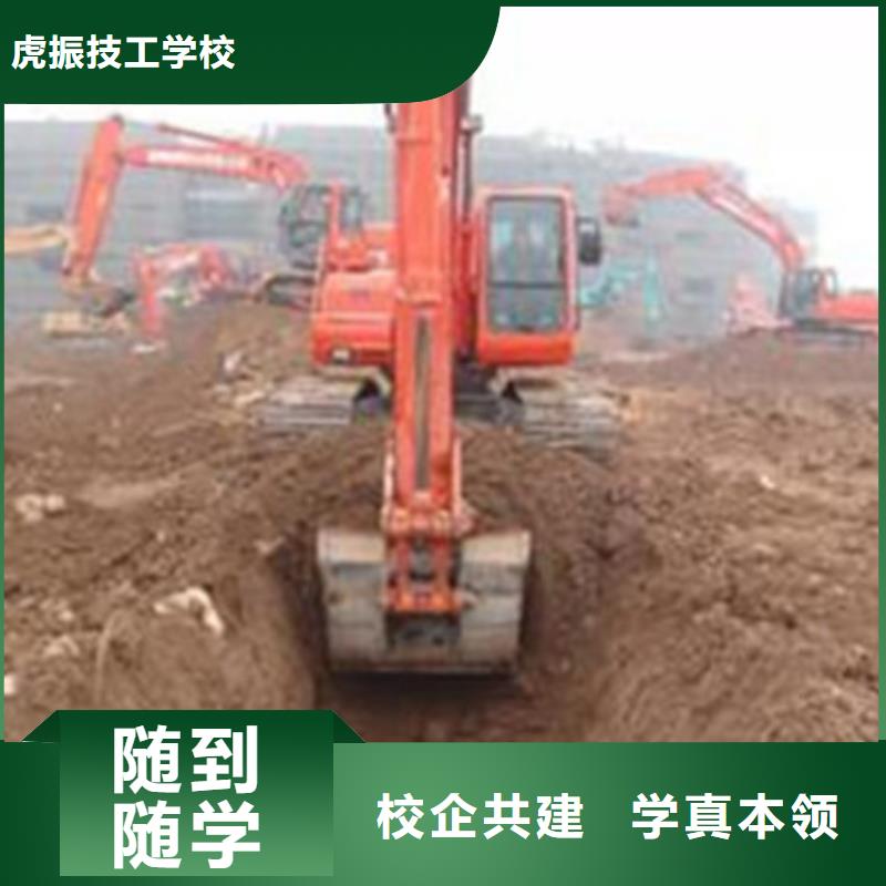 山海关哪里能学装载机驾驶技术火热的的专业
