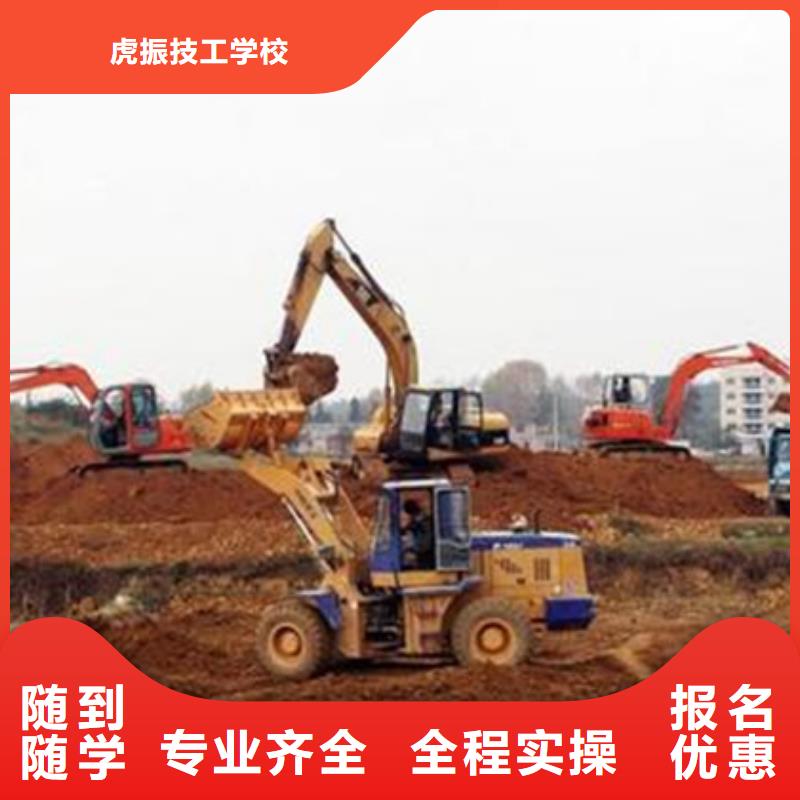 学铲车装载机来虎振学校学期短好就业工资高