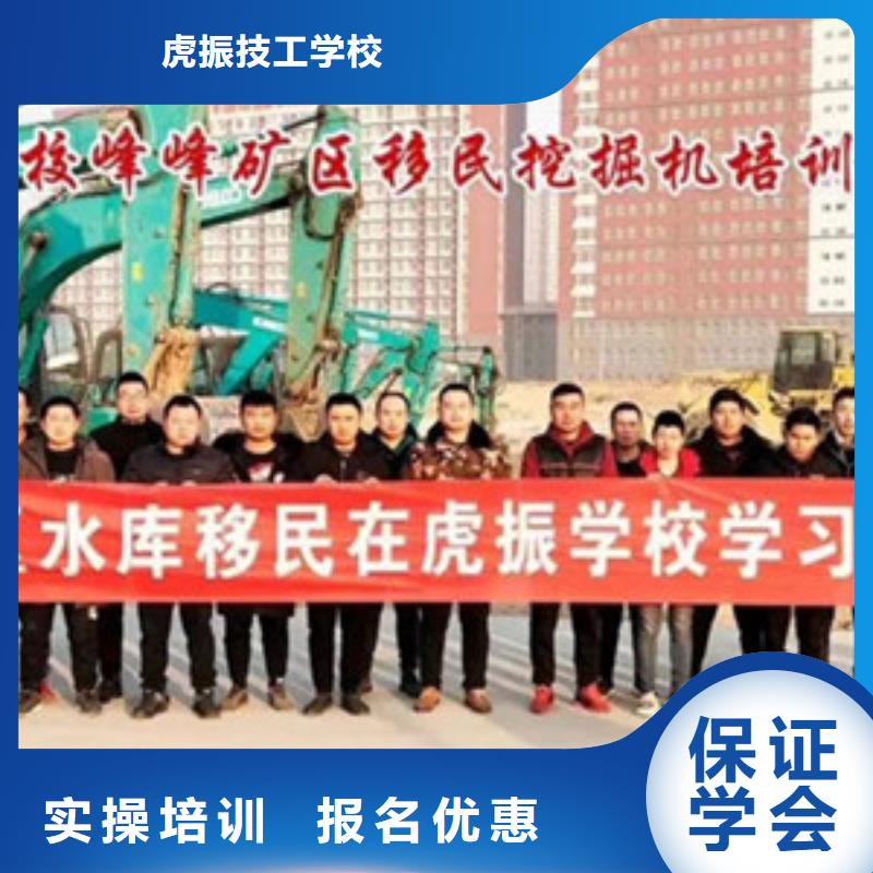 遵化虎振铲车装载机培训学校真车实练不用模拟机