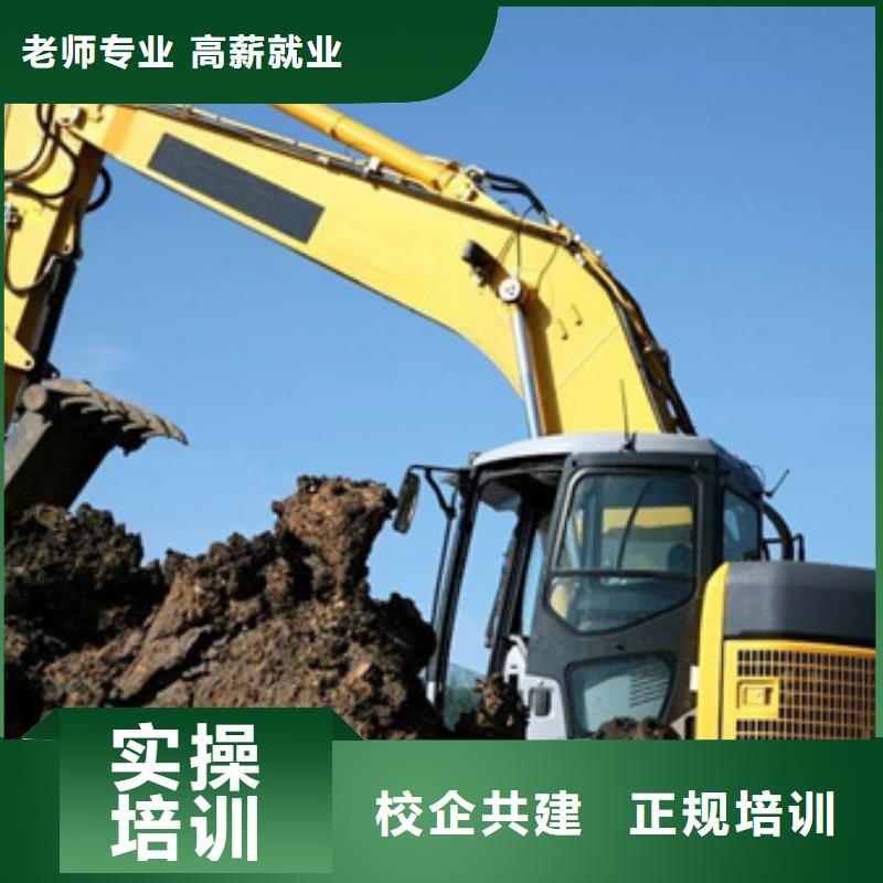 铲车驾驶学校哪家好专业的装载机培训学校