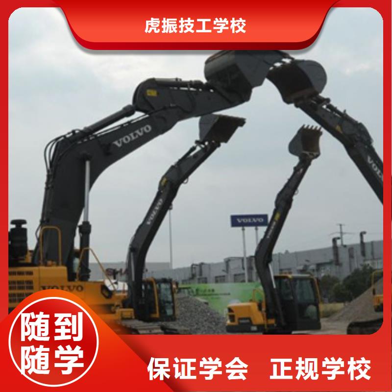 学铲车装载机来虎振学校学期短好就业工资高